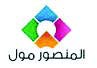 COMMERCIAL al mansour mall